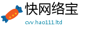 2025新澳天天正版免费观看或7777788888精准新奥马会传
